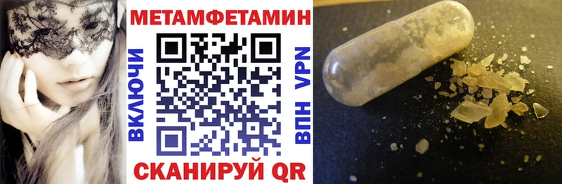 hydra сайт  Калининск  Амфетамин 98% 