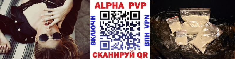 гидра   Калининск  Alpha PVP кристаллы 