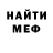 МЕТАДОН кристалл Ariwa Musya
