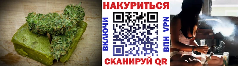 Печенье с ТГК конопля  Калининск 