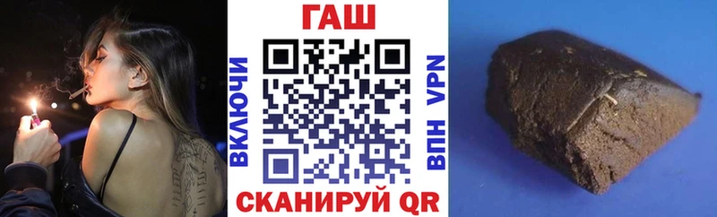 Гашиш VHQ  Калининск 