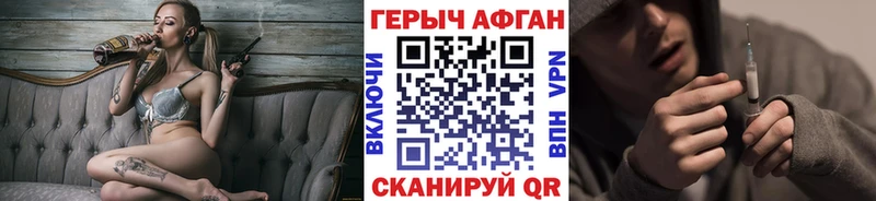где купить наркоту  Калининск  Героин белый 