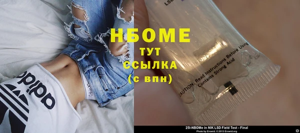 ECSTASY Нязепетровск
