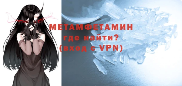 дистиллят марихуана Ишимбай
