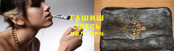 ECSTASY Нязепетровск