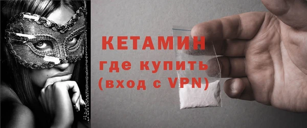 кокаин премиум Нягань
