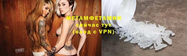 ECSTASY Нязепетровск