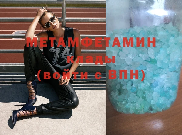 кокаин премиум Нягань
