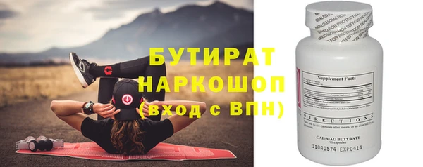 марки nbome Няндома