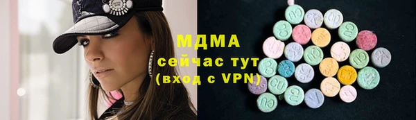 PSILOCYBIN Новокубанск