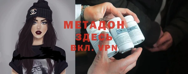 ECSTASY Нязепетровск