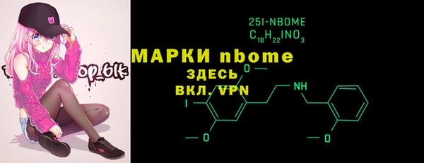 кокаин премиум Нягань