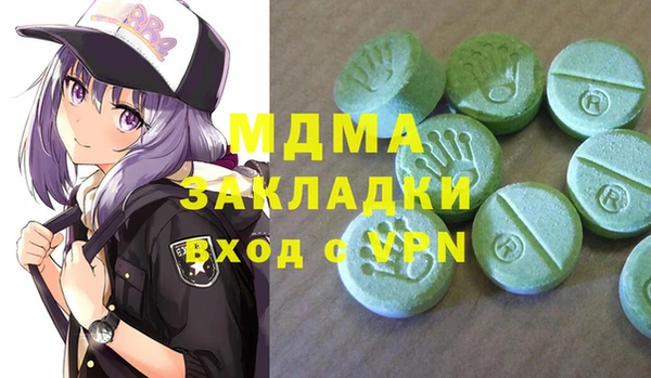 кокаин премиум Нягань