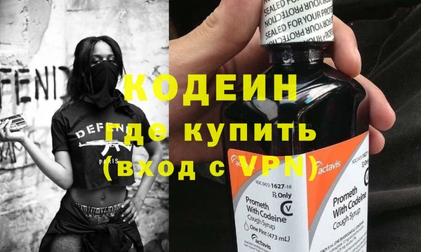 ECSTASY Нязепетровск