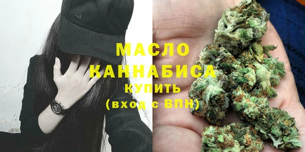 ECSTASY Нязепетровск