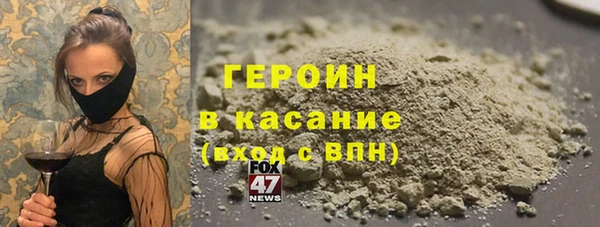 эйфоретик Новодвинск