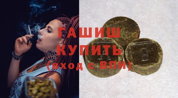 ECSTASY Нязепетровск