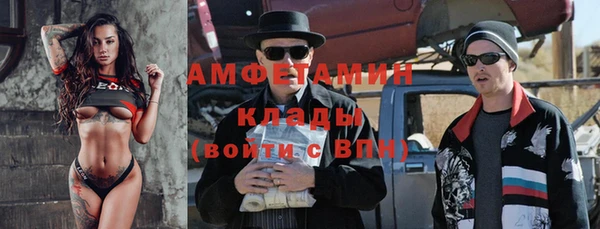 ECSTASY Нязепетровск