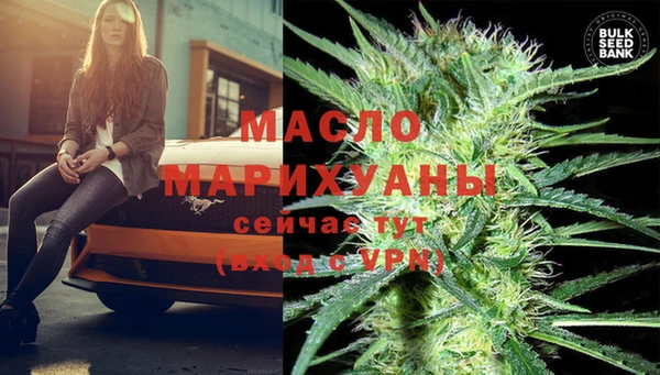 ECSTASY Нязепетровск