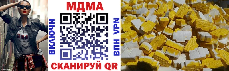 MDMA Molly Калининск