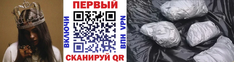 купить наркотики цена  Калининск  ссылка на мегу зеркало  МЕТАМФЕТАМИН мет 