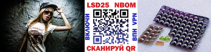 Марки N-bome 1,5мг  что такое   Калининск 